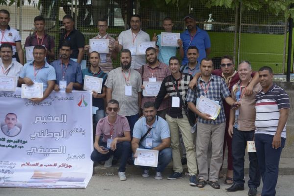 انطلاق فعاليات المخيم الصيفي للإتحاد الوطني للصحفيين و الإعلاميين
