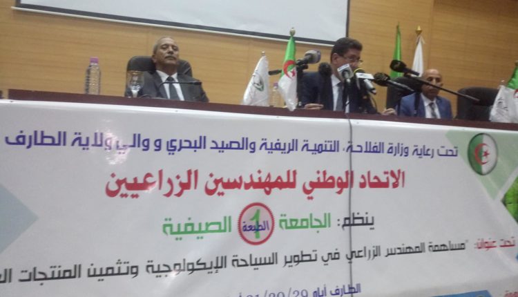 انطلاق فعاليات الجامعة الصيفية للمهندسين الزراعيين بالطارف الراية نت