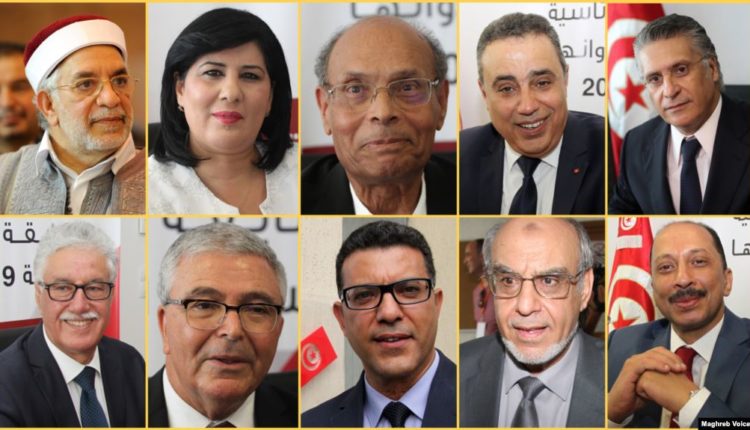 26 مرشحا للرئاسيات التونسية المقبلة... الراية نت
