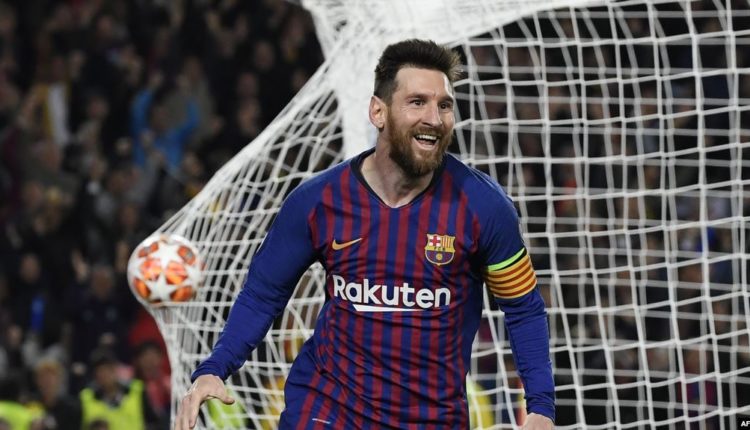 ميسي الراية نت