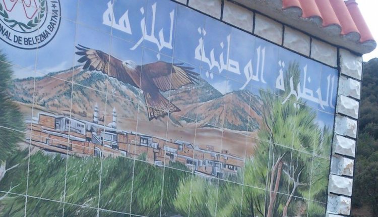 الحظيرة الوطنية بلزمة في باتنة