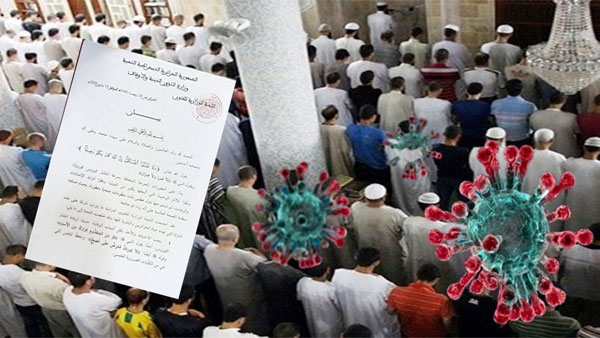اللجنة الفتوى:ضرورة الاستمرار في تعليق الصلاة بالمساجد