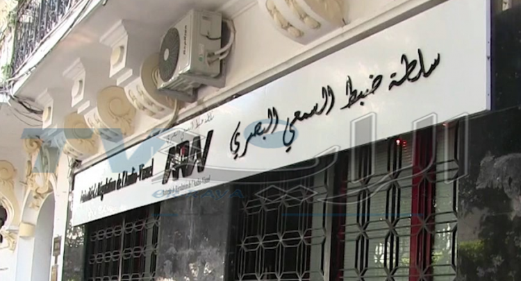 الراية نت -سلطة ضبط السمعي البصري : تنبيه الإعلاميين للالتزام بالقواعد المهنية والأخلاقية