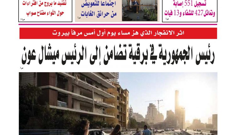 تحميل العدد:2079