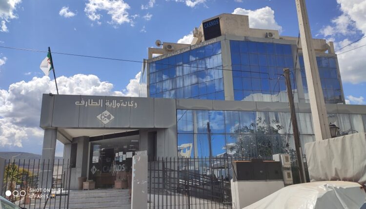 الصندوق الوطني للضمان الاجتماعي لغير الأجراء