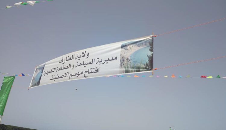 الطارف : انطلاق موسم الاصطياف من شاطىء "مسيدا" وسط اجراءات بروتوكولية صارمة