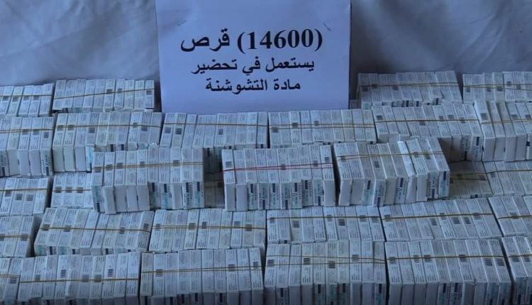 الجزائر العاصمة :الإطاحة بعصابة صناعة وترويج المخدرات الصلبة من نوع “التشوشنة”