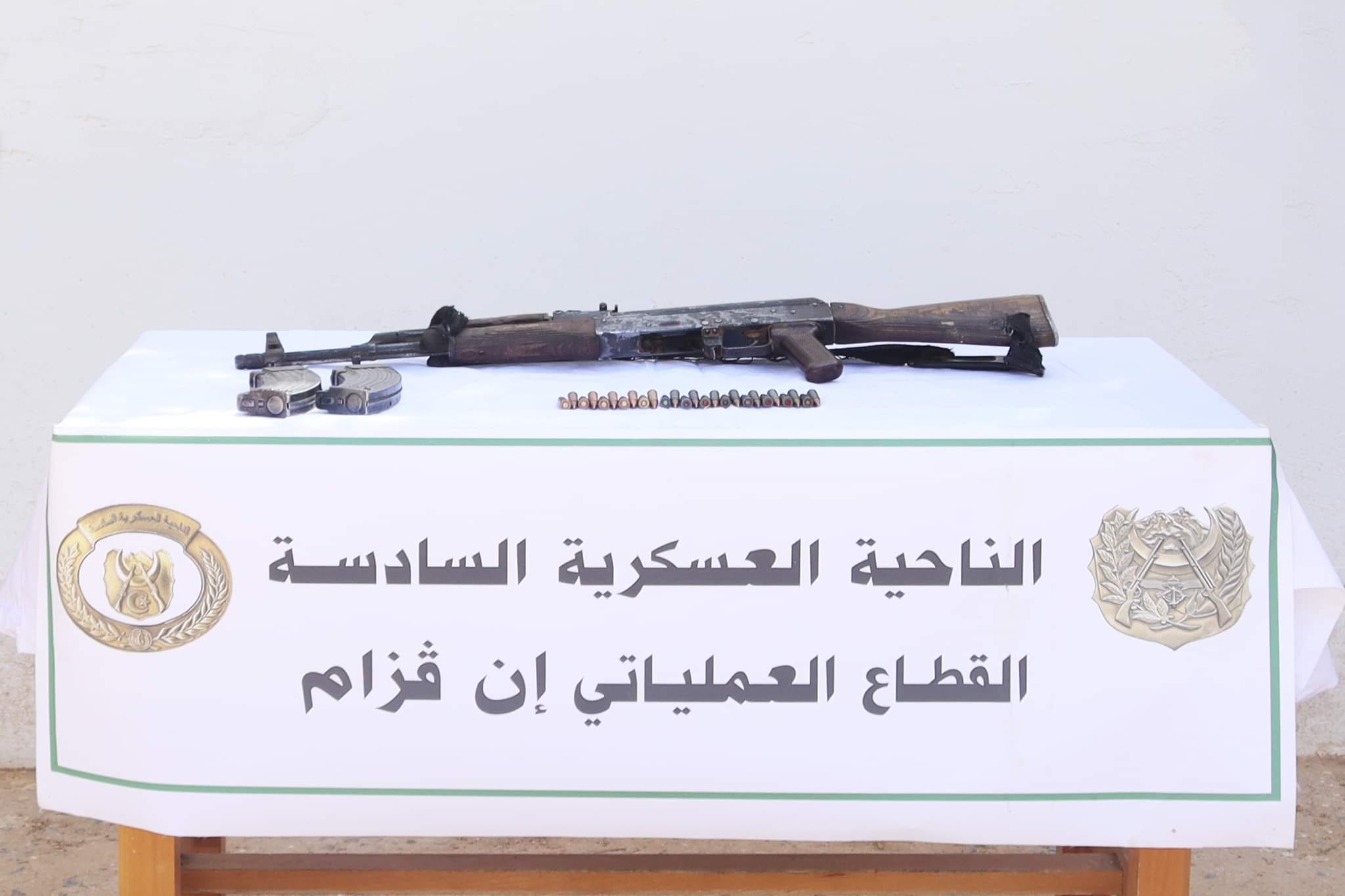 دفــاع : أربعة إرهابيين يسلمون أنفسهم