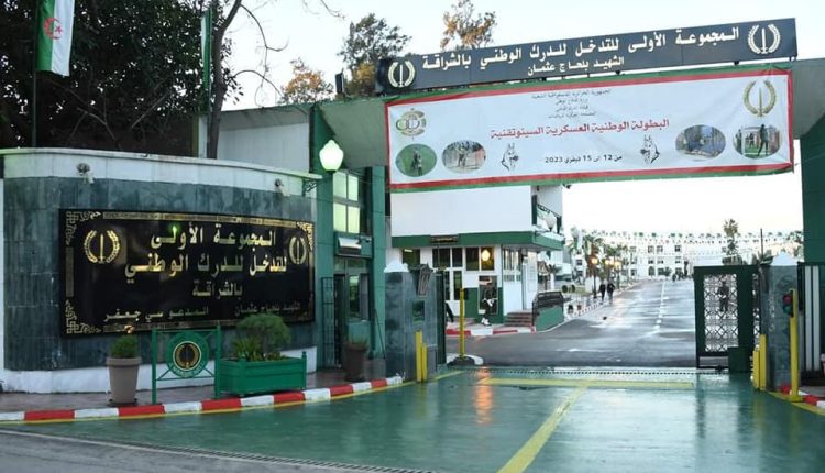 انطلاق فعاليات البطولة الوطنية العسكرية “السينوتقنية “