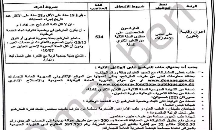 FB_IMG_1675932872401