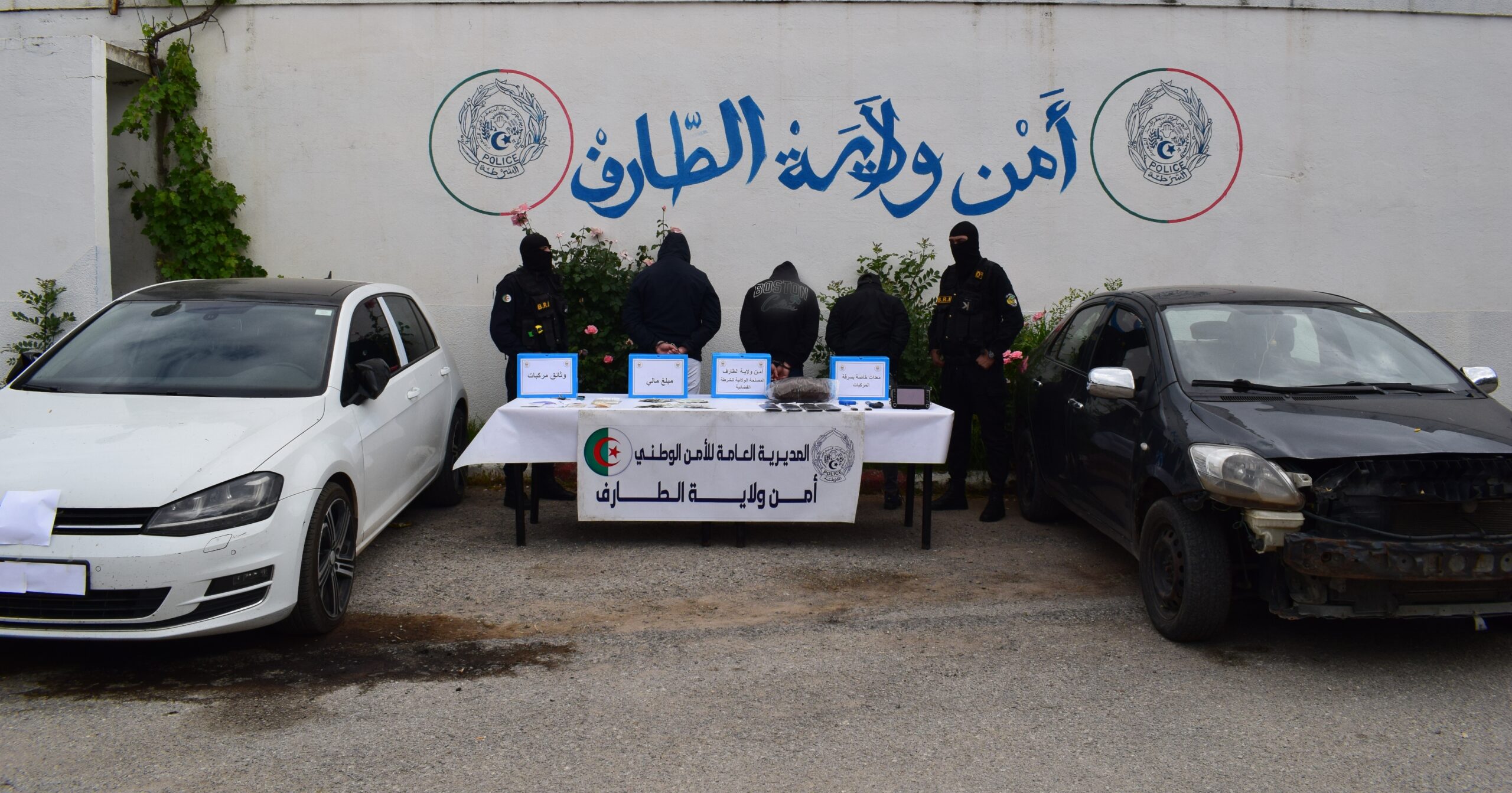 الـــطارف ... تفكيك شبكة إجرامية مختصة في سرقة المركبات بإقليم الولاية