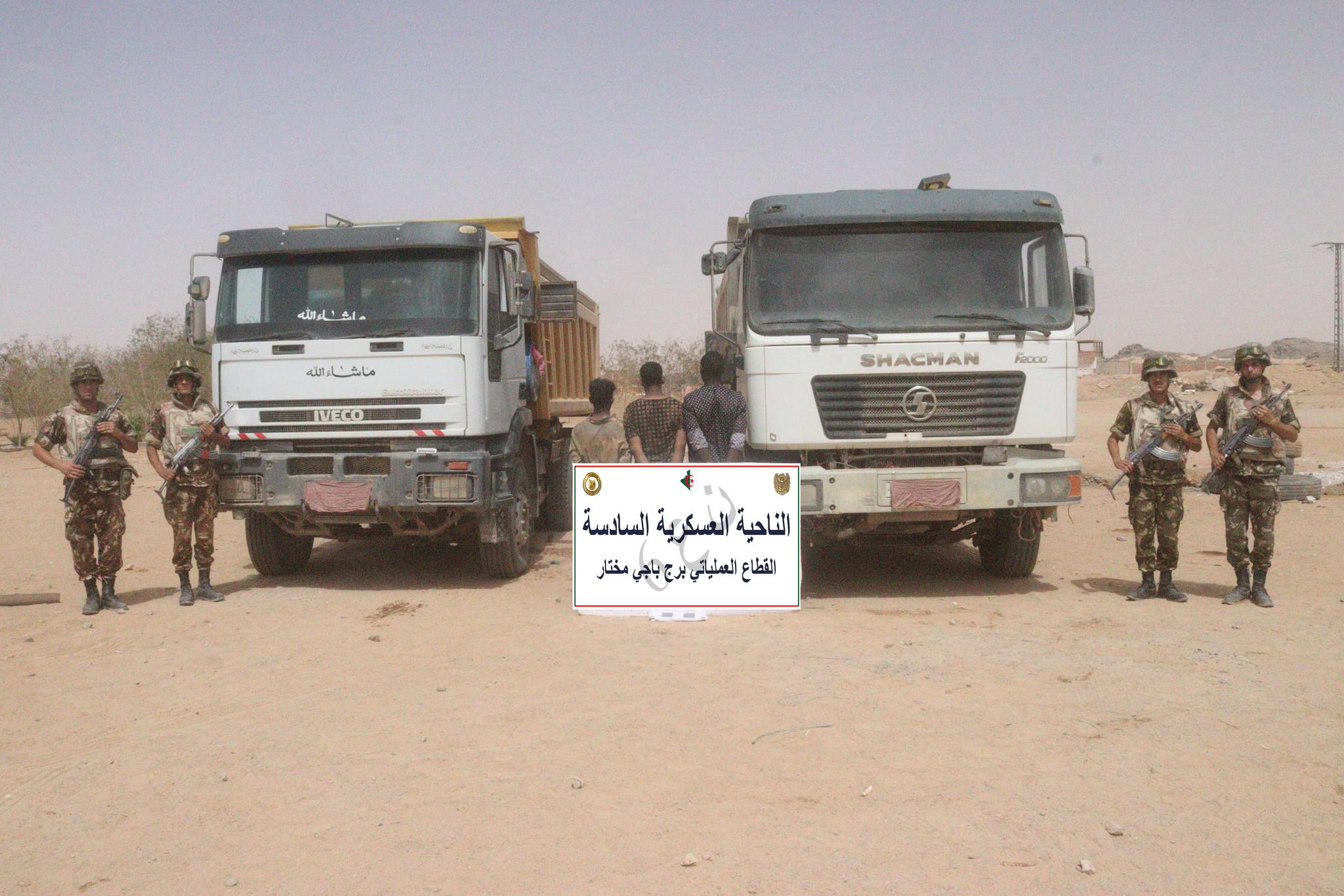 دفــــاع ... الحصيلة العملياتية الأسبوعية للجيش الوطني الشعبي