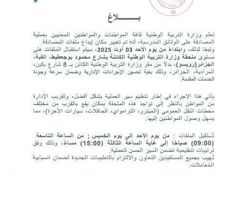 526172160_1186821906810537_9013804577672546361_n