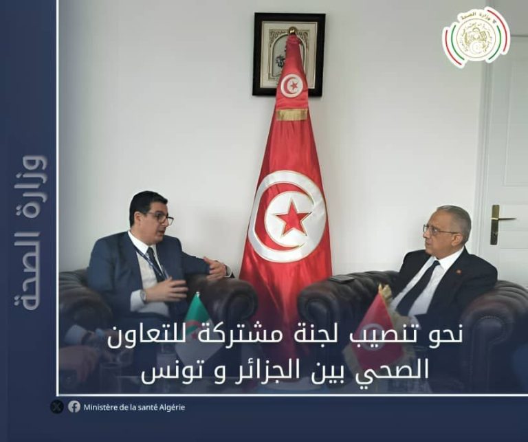 الرقمنة، سوق الأدوية، وزراعة الأعضاء.. . محاور شراكة صحية جديدة بين الجزائر و تونس
