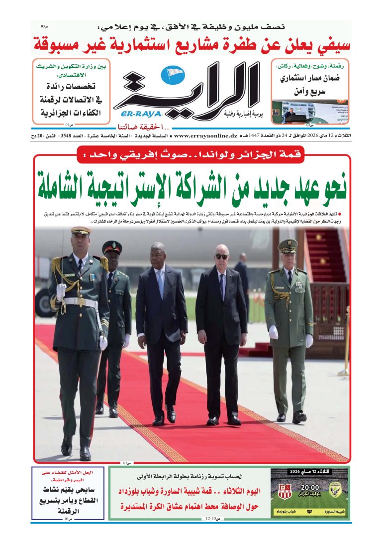 تحميل العدد:3548